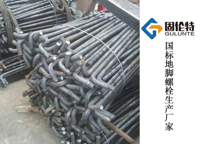 預埋活動地腳螺栓廠家直銷批發價格