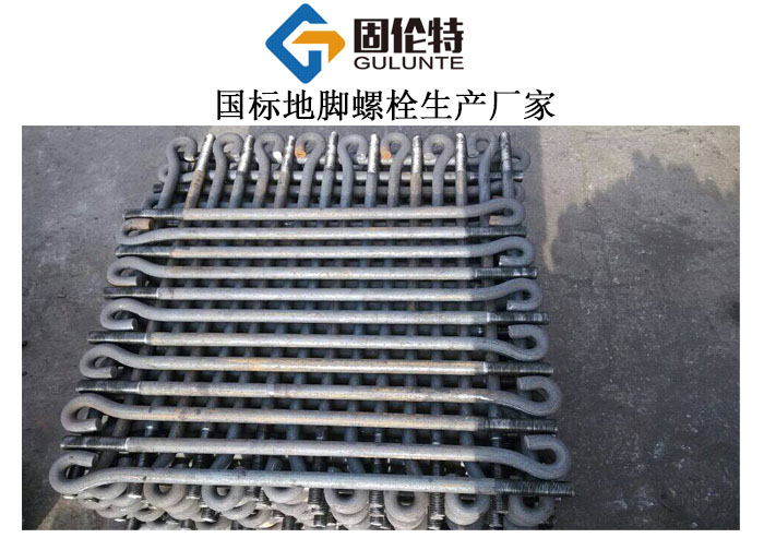 鐵路地腳螺栓型號規格尺寸表大全